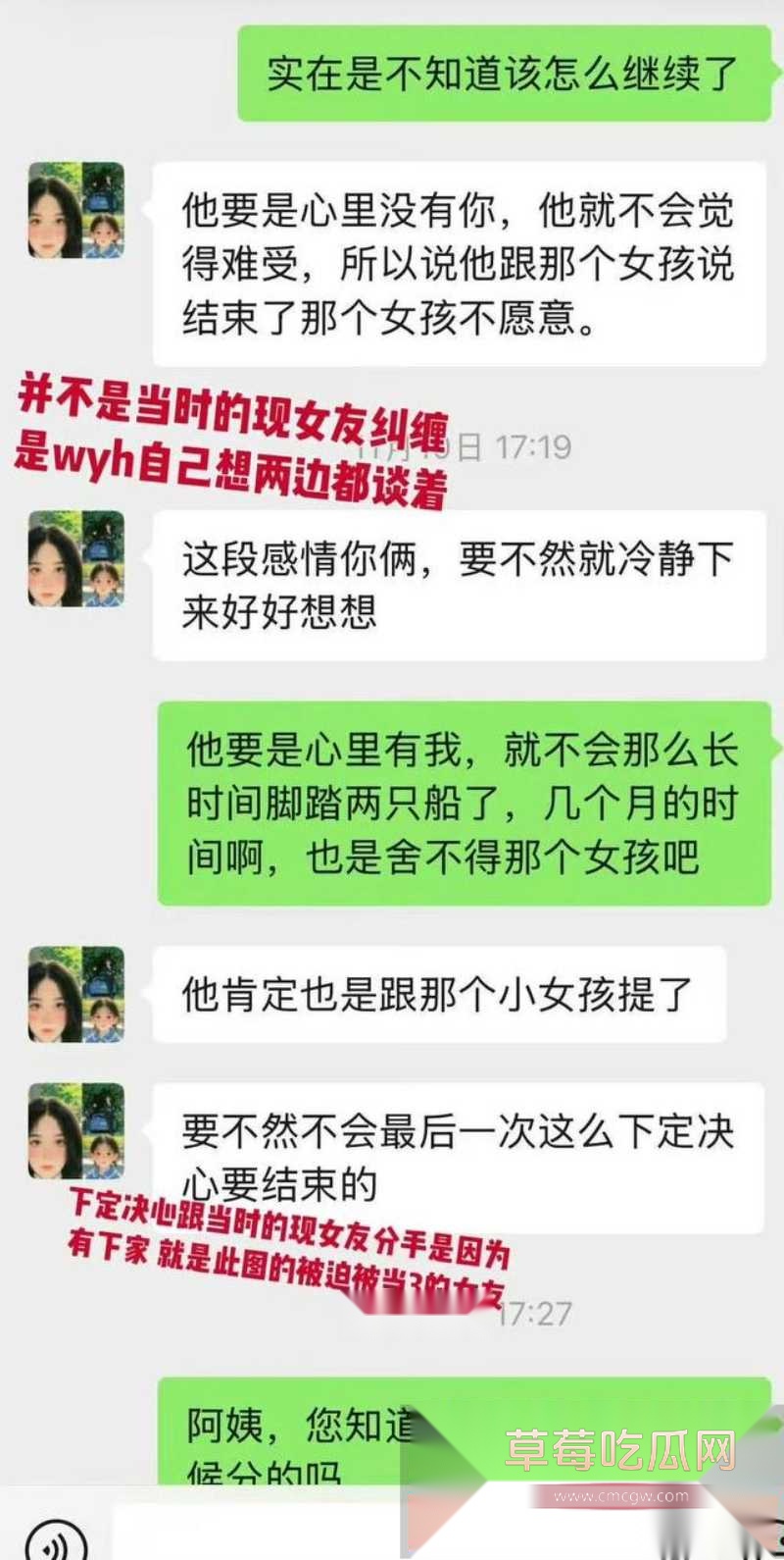 短剧新晋男神吴宇航性爱视频被前女友曝光 26 短剧新晋男神吴宇航性爱视频被前女友曝光 26
