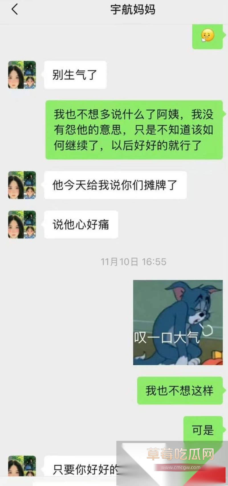 短剧新晋男神吴宇航性爱视频被前女友曝光 27 短剧新晋男神吴宇航性爱视频被前女友曝光 27