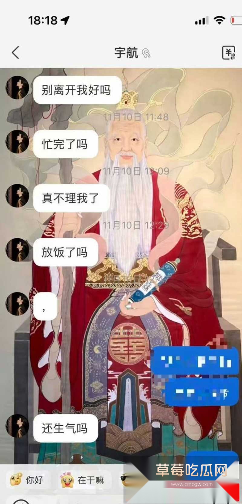 短剧新晋男神吴宇航性爱视频被前女友曝光 28 短剧新晋男神吴宇航性爱视频被前女友曝光 28