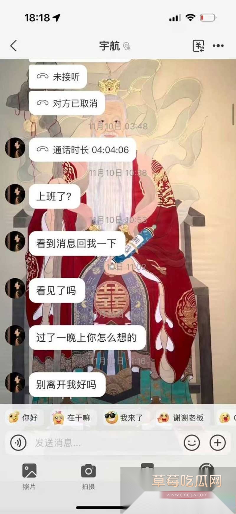 短剧新晋男神吴宇航性爱视频被前女友曝光 29 短剧新晋男神吴宇航性爱视频被前女友曝光 29