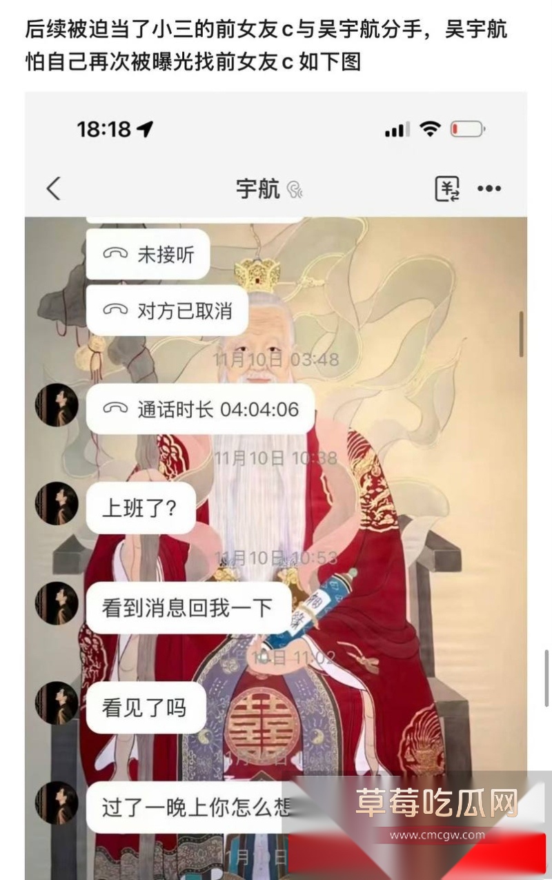 短剧新晋男神吴宇航性爱视频被前女友曝光 30 短剧新晋男神吴宇航性爱视频被前女友曝光 30