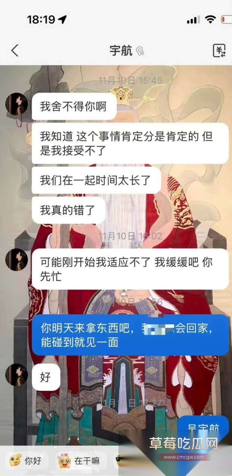 短剧新晋男神吴宇航性爱视频被前女友曝光 32 短剧新晋男神吴宇航性爱视频被前女友曝光 32