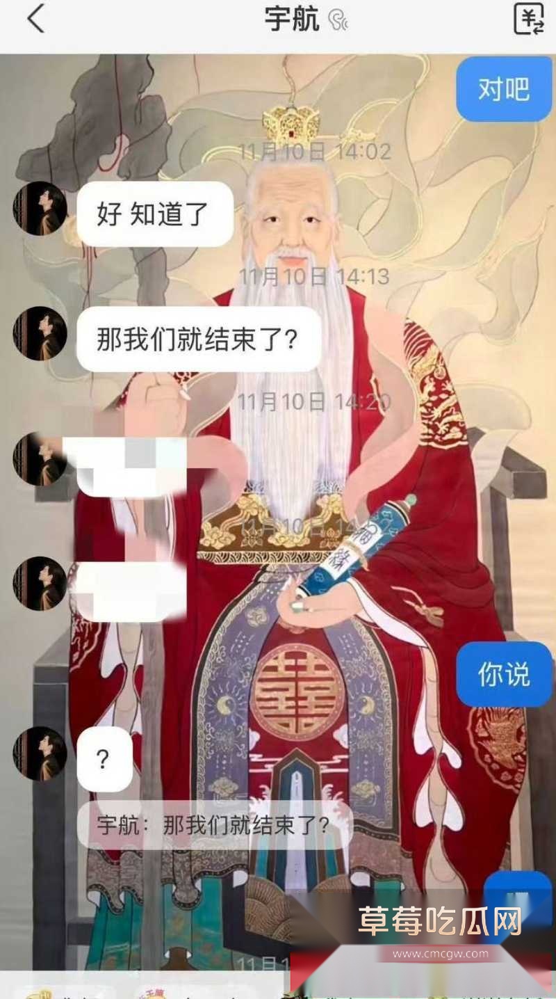 短剧新晋男神吴宇航性爱视频被前女友曝光 33 短剧新晋男神吴宇航性爱视频被前女友曝光 33