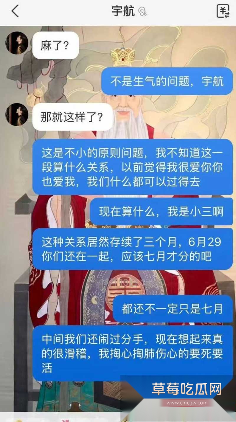 短剧新晋男神吴宇航性爱视频被前女友曝光 34 短剧新晋男神吴宇航性爱视频被前女友曝光 34