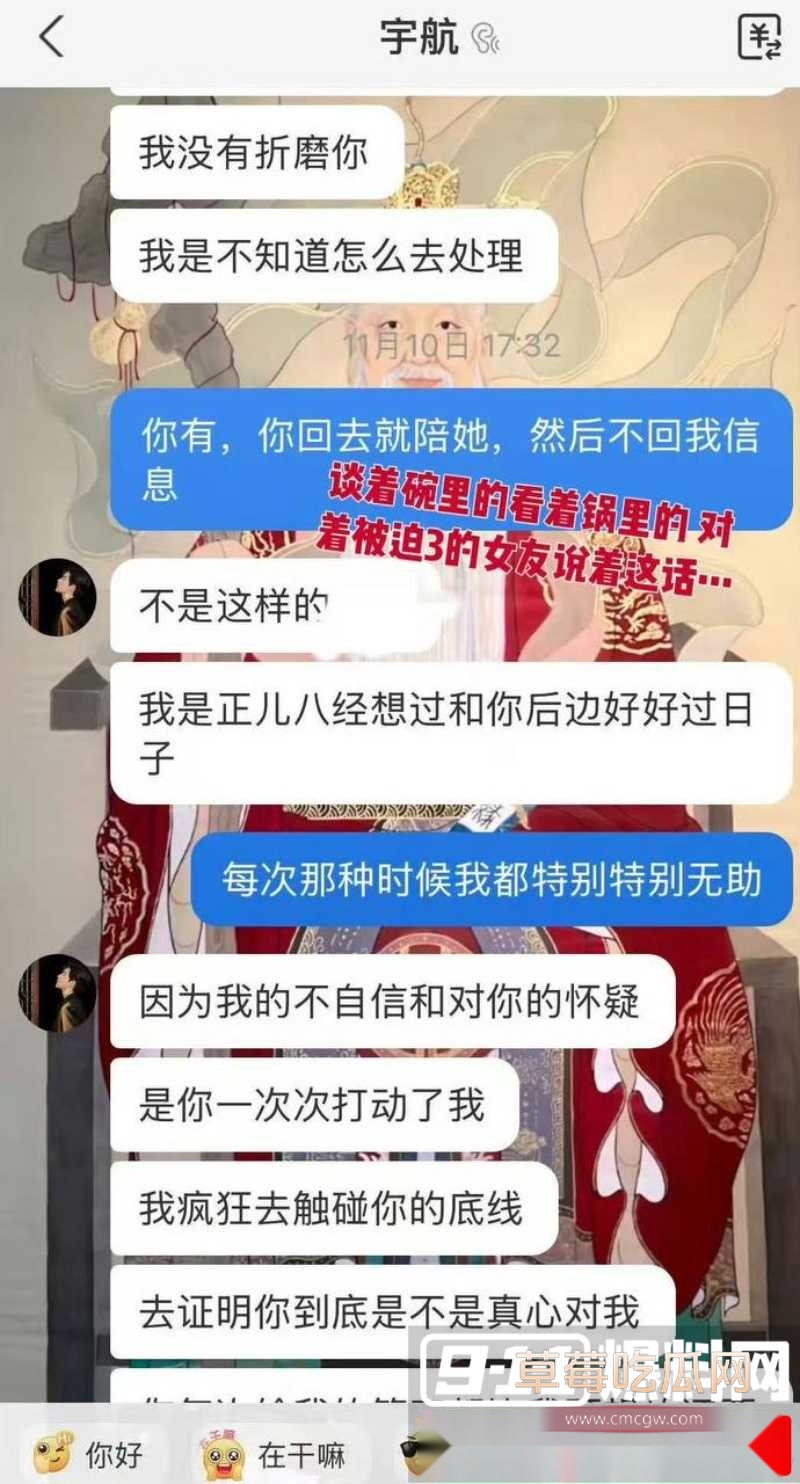 短剧新晋男神吴宇航性爱视频被前女友曝光 36 短剧新晋男神吴宇航性爱视频被前女友曝光 36