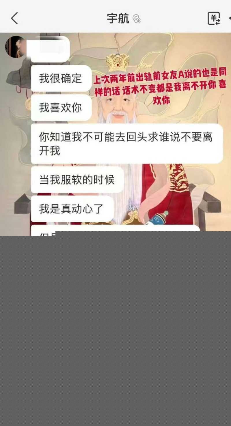 短剧新晋男神吴宇航性爱视频被前女友曝光 37 短剧新晋男神吴宇航性爱视频被前女友曝光 37