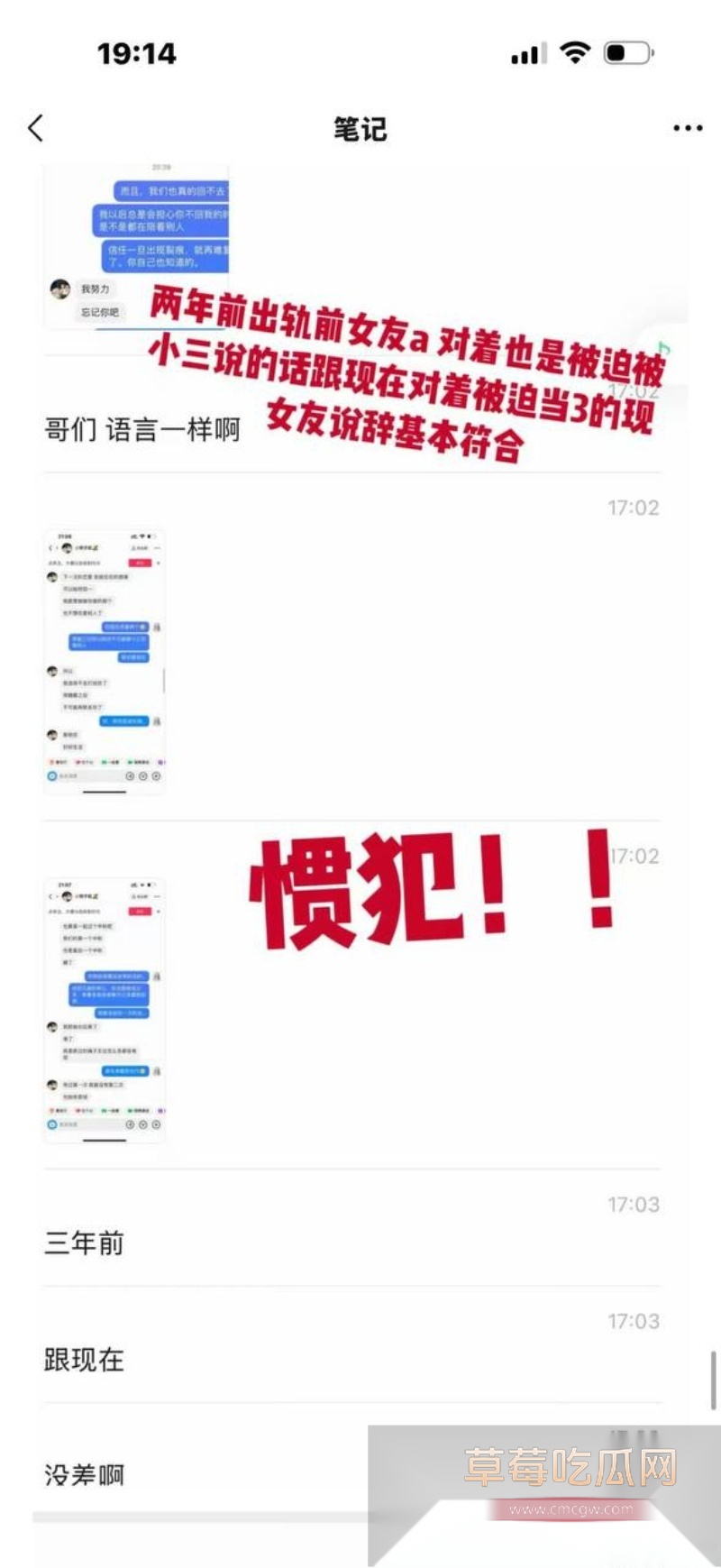 短剧新晋男神吴宇航性爱视频被前女友曝光 38 短剧新晋男神吴宇航性爱视频被前女友曝光 38