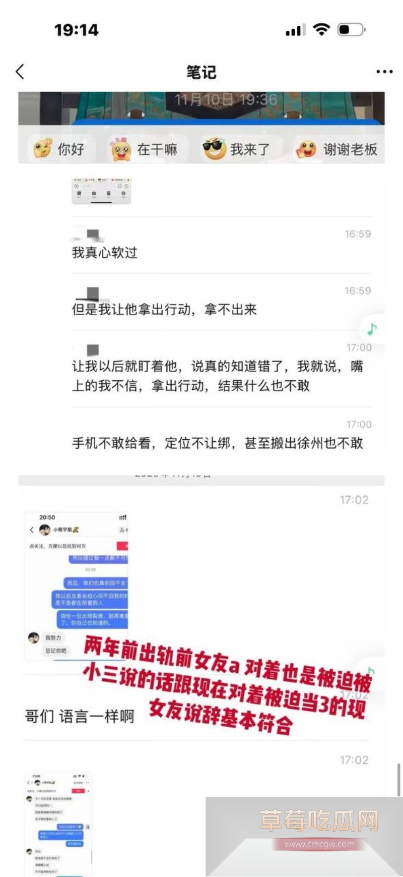 短剧新晋男神吴宇航性爱视频被前女友曝光 39 短剧新晋男神吴宇航性爱视频被前女友曝光 39