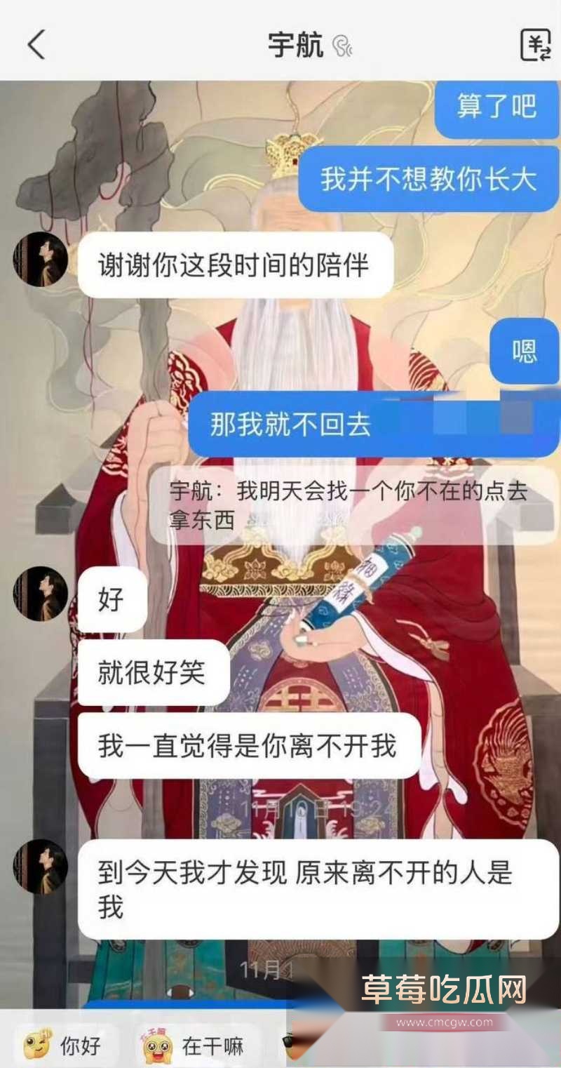 短剧新晋男神吴宇航性爱视频被前女友曝光 40 短剧新晋男神吴宇航性爱视频被前女友曝光 40