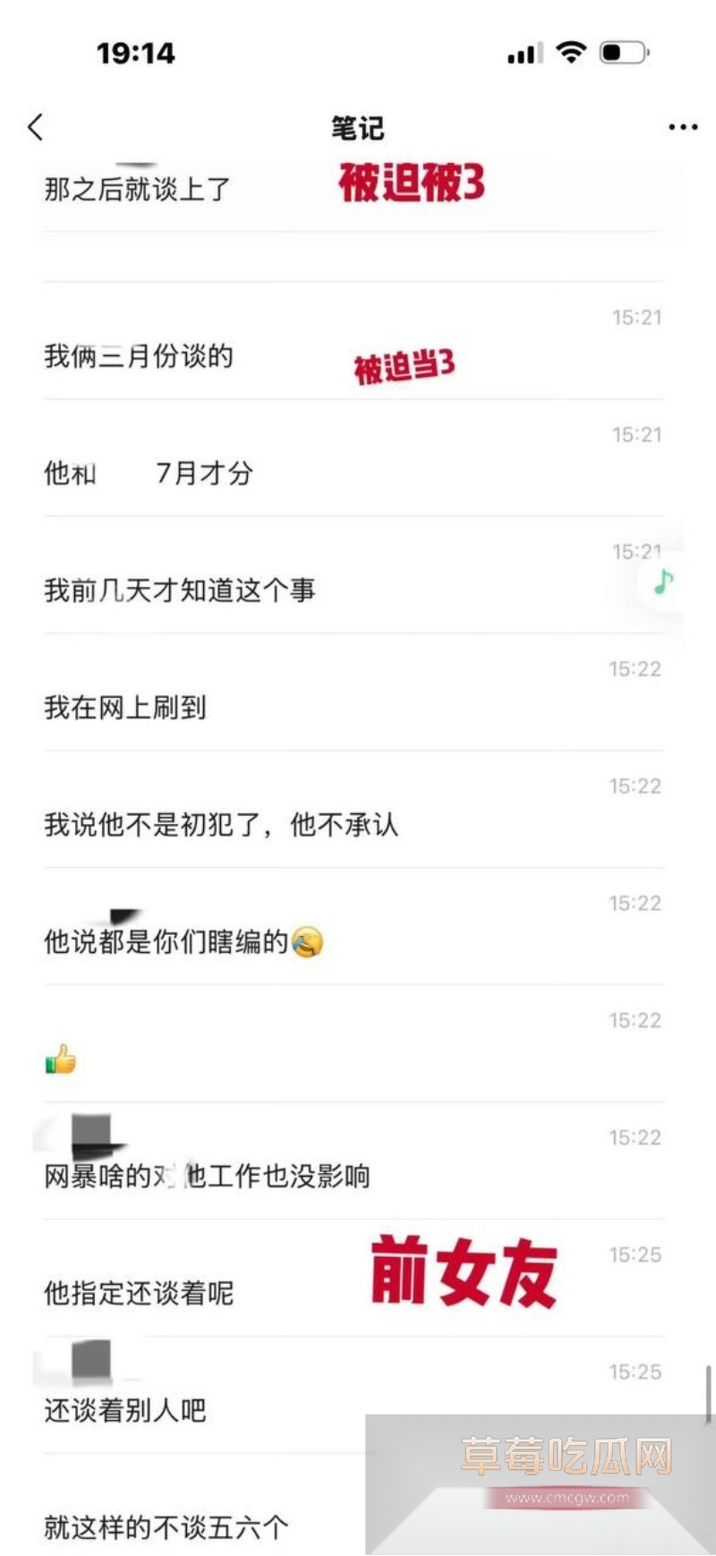 短剧新晋男神吴宇航性爱视频被前女友曝光 42 短剧新晋男神吴宇航性爱视频被前女友曝光 42