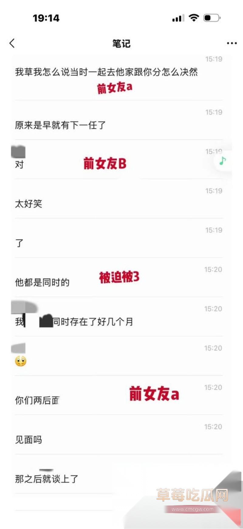 短剧新晋男神吴宇航性爱视频被前女友曝光 43 短剧新晋男神吴宇航性爱视频被前女友曝光 43