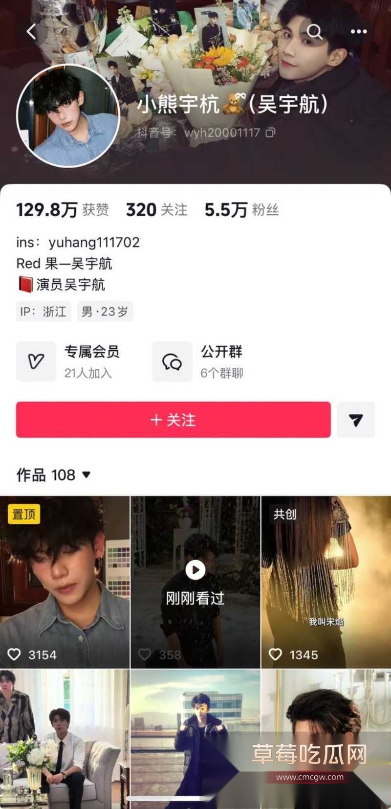 短剧新晋男神吴宇航性爱视频被前女友曝光 44 短剧新晋男神吴宇航性爱视频被前女友曝光 44
