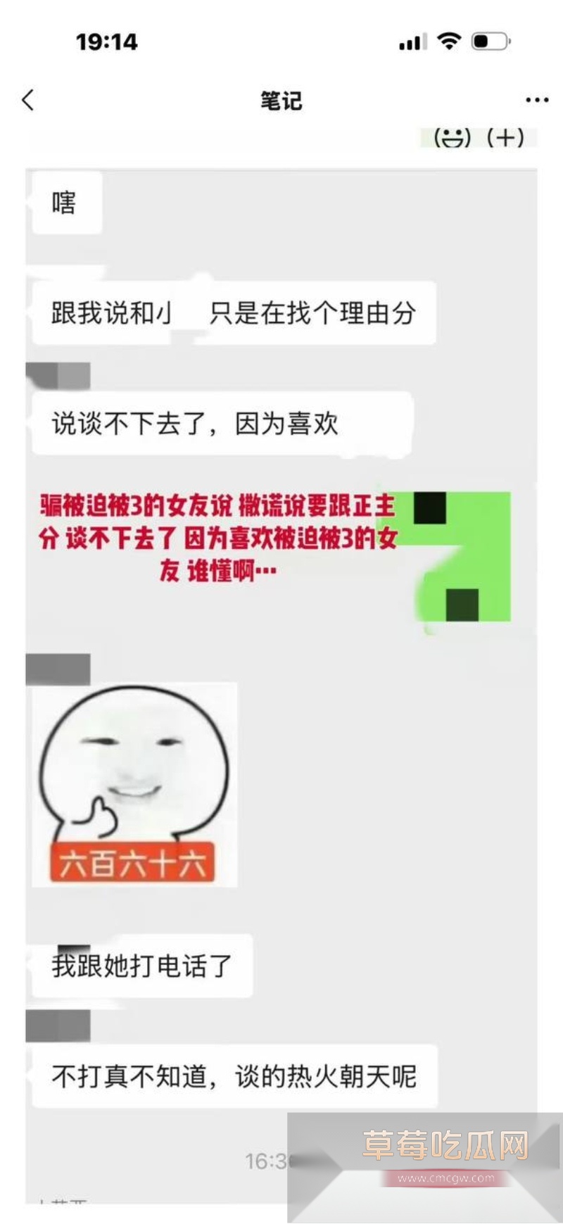 短剧新晋男神吴宇航性爱视频被前女友曝光 45 短剧新晋男神吴宇航性爱视频被前女友曝光 45