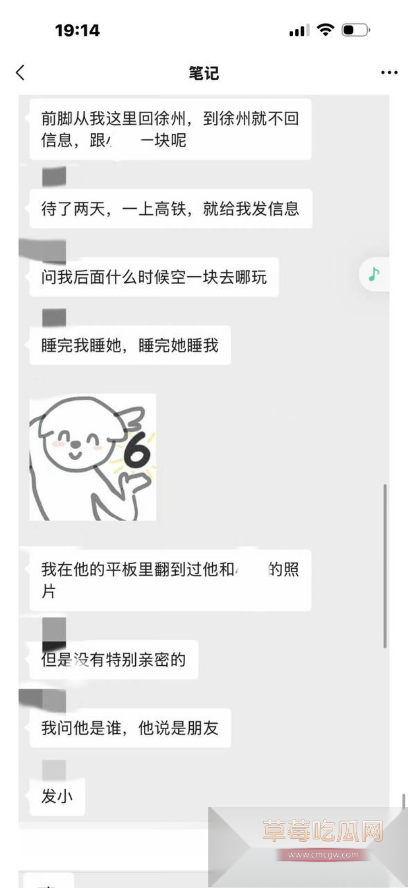 短剧新晋男神吴宇航性爱视频被前女友曝光 46 短剧新晋男神吴宇航性爱视频被前女友曝光 46