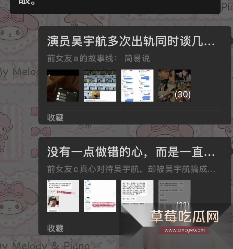 短剧新晋男神吴宇航性爱视频被前女友曝光 64 短剧新晋男神吴宇航性爱视频被前女友曝光 64