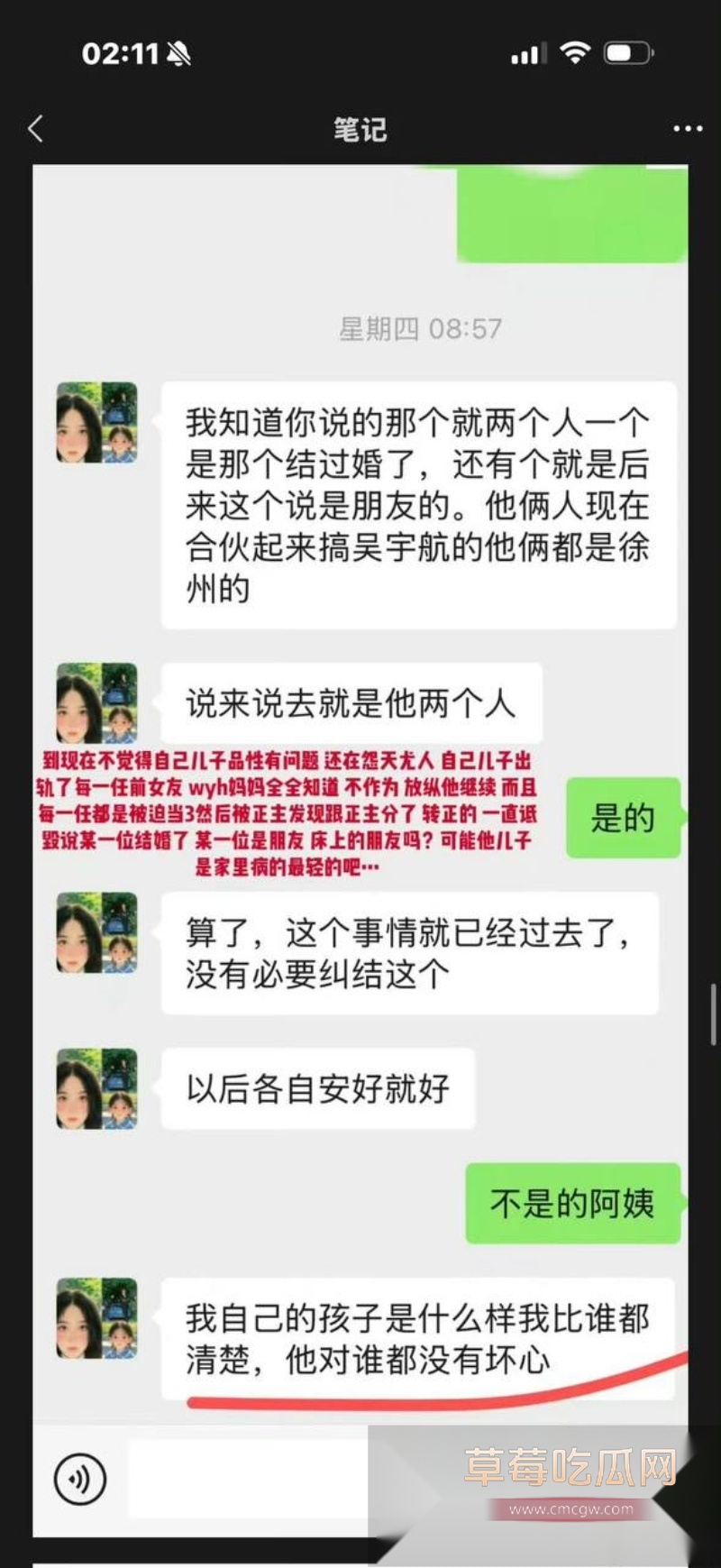 短剧新晋男神吴宇航性爱视频被前女友曝光 65 短剧新晋男神吴宇航性爱视频被前女友曝光 65