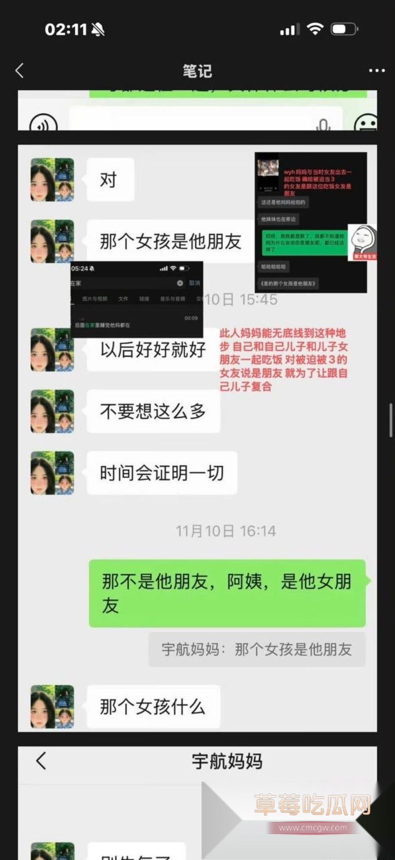 短剧新晋男神吴宇航性爱视频被前女友曝光 66 短剧新晋男神吴宇航性爱视频被前女友曝光 66