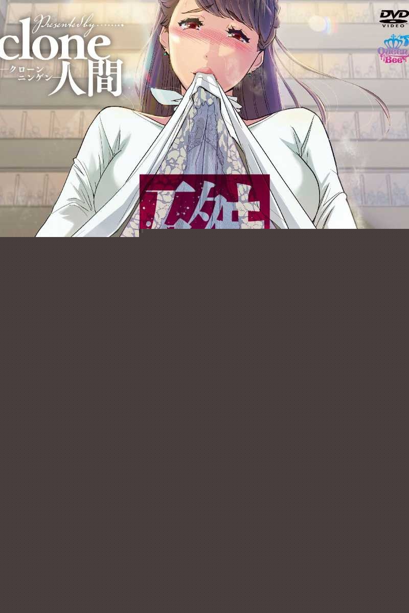 日本色情动漫《磔》 20 日本色情动漫《磔》 20