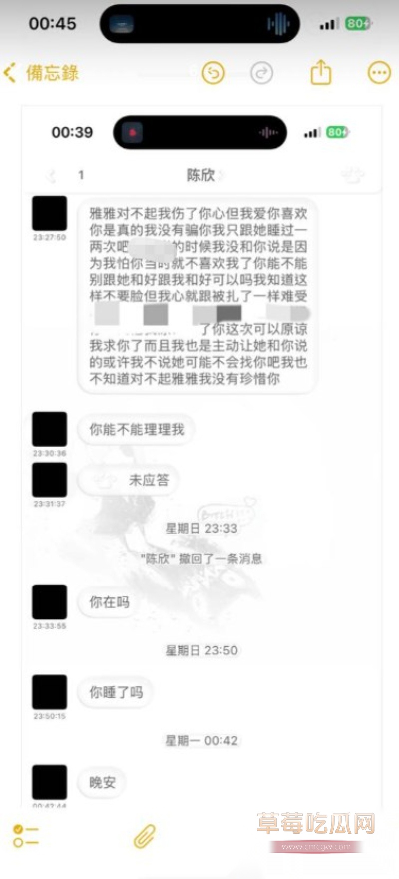 王者荣耀职业骗炮哥陈欣妥妥“炮王”在世 3 王者荣耀职业骗炮哥陈欣妥妥“炮王”在世 3