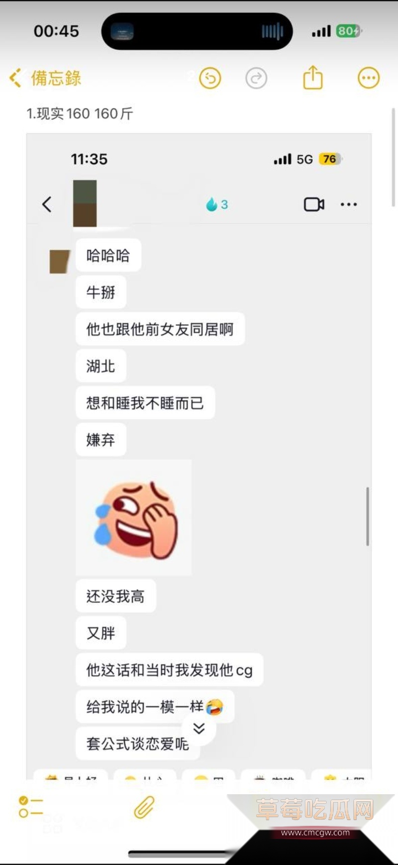 王者荣耀职业骗炮哥陈欣妥妥“炮王”在世 4 王者荣耀职业骗炮哥陈欣妥妥“炮王”在世 4