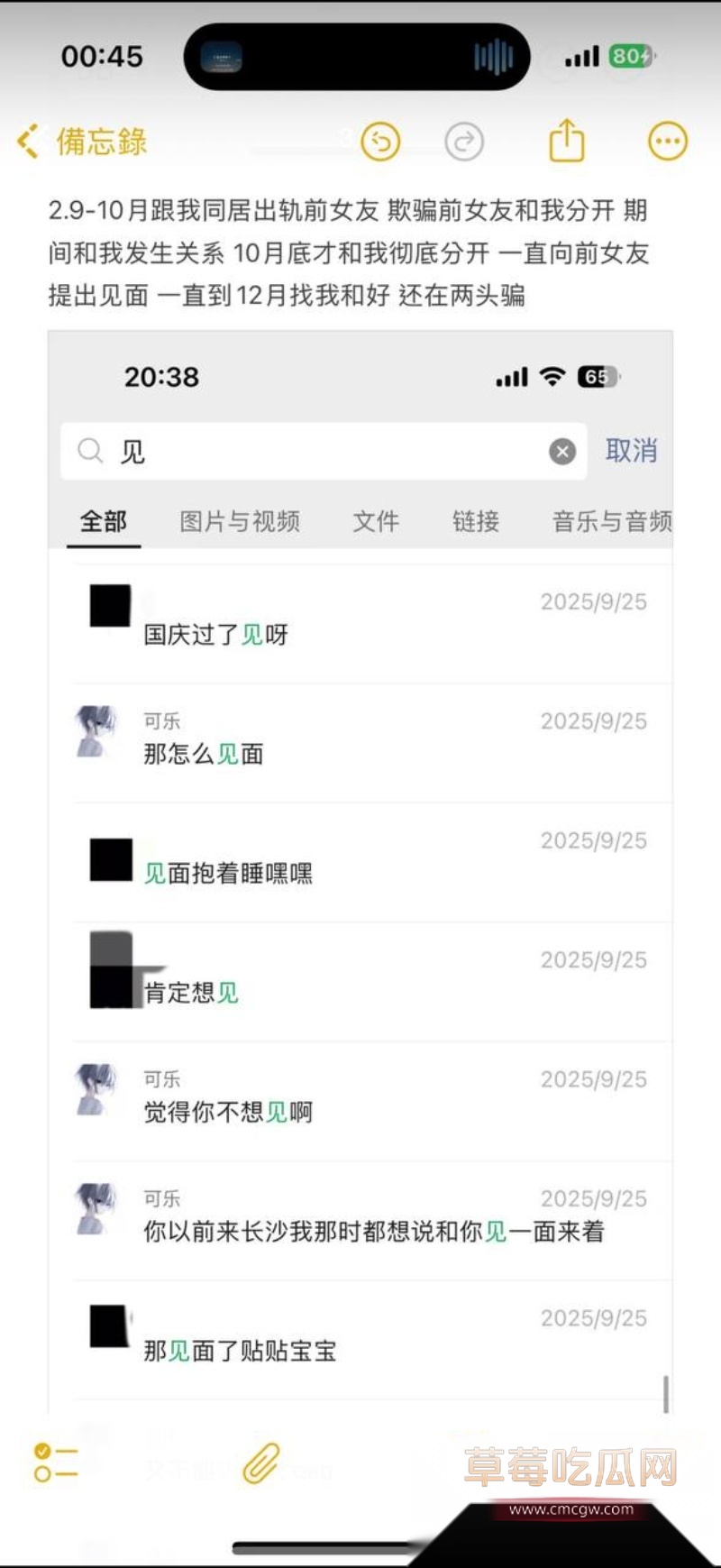 王者荣耀职业骗炮哥陈欣妥妥“炮王”在世 5 王者荣耀职业骗炮哥陈欣妥妥“炮王”在世 5