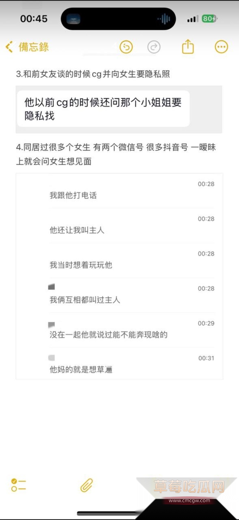 王者荣耀职业骗炮哥陈欣妥妥“炮王”在世 6 王者荣耀职业骗炮哥陈欣妥妥“炮王”在世 6