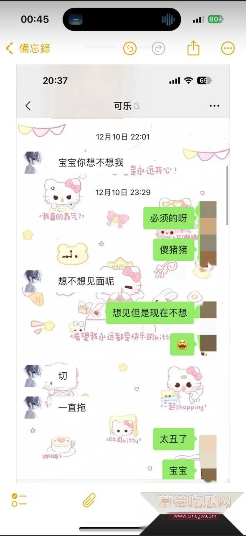 王者荣耀职业骗炮哥陈欣妥妥“炮王”在世 7 王者荣耀职业骗炮哥陈欣妥妥“炮王”在世 7