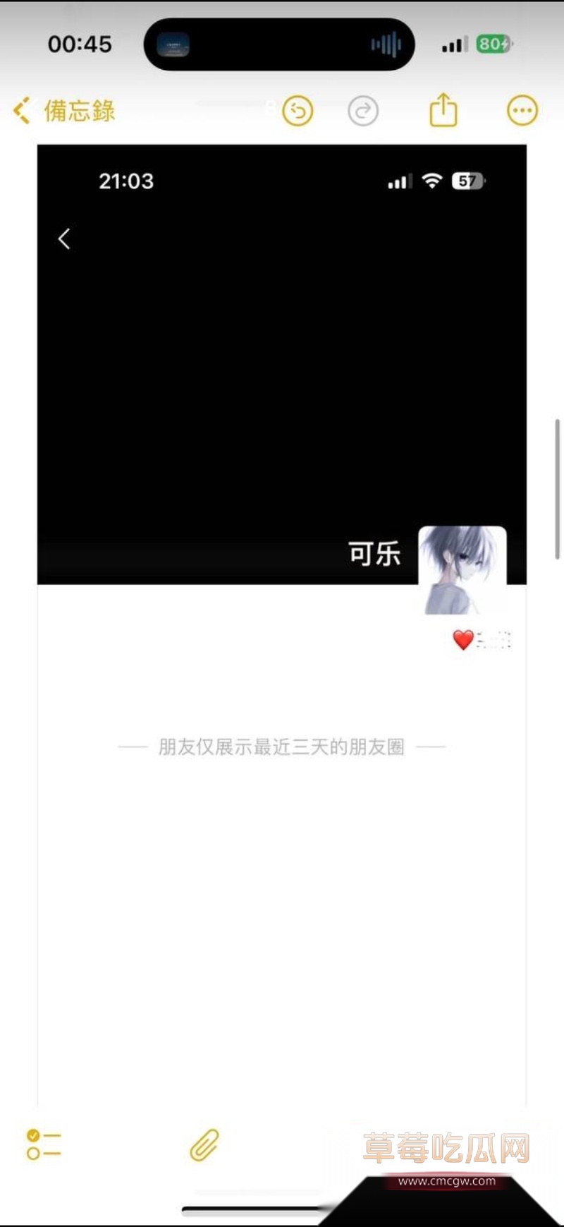 王者荣耀职业骗炮哥陈欣妥妥“炮王”在世 9 王者荣耀职业骗炮哥陈欣妥妥“炮王”在世 9
