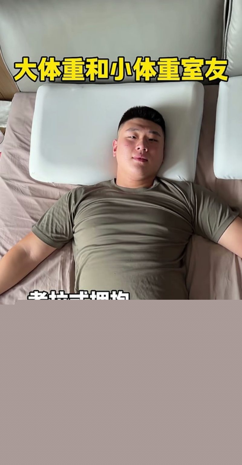 抖音80万粉丝网红舒克男同视频流出4 抖音80万粉丝网红舒克男同视频流出4