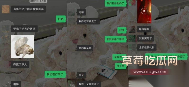 抖音80w女网红官宣男模 程南 1 抖音80w女网红官宣男模 程南 1