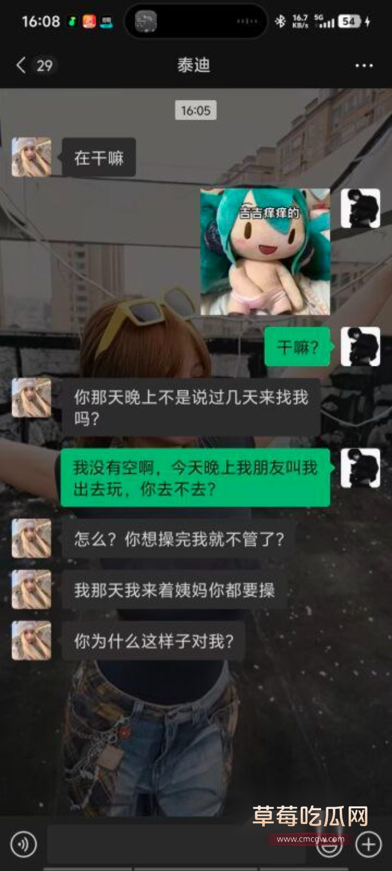 史诗级渣男鹤曦PUA单亲少女3 史诗级渣男鹤曦PUA单亲少女3