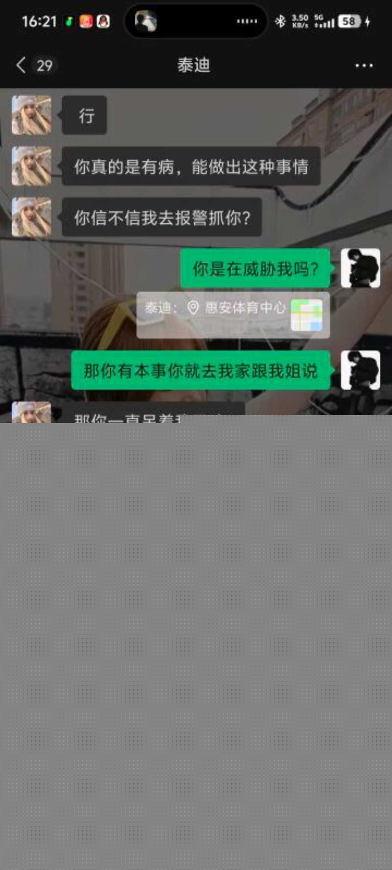 19岁痴情少女被渣男哄骗上床 11 19岁痴情少女被渣男哄骗上床 11