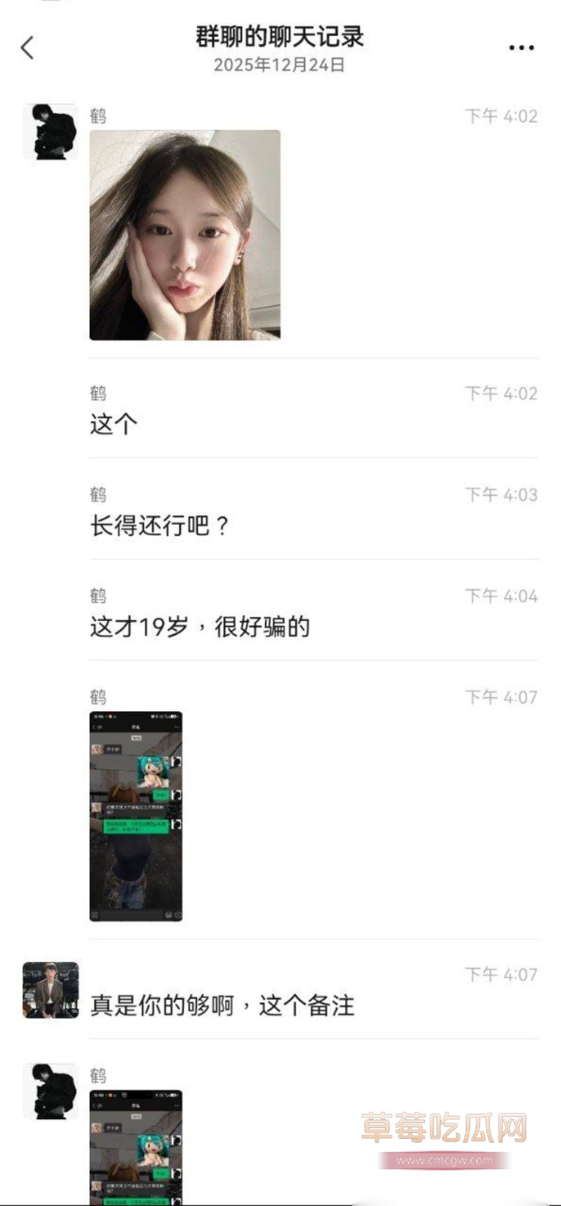 19岁痴情少女被渣男哄骗上床 13 19岁痴情少女被渣男哄骗上床 13