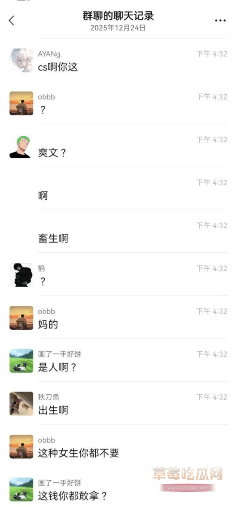 19岁痴情少女被渣男哄骗上床 16 19岁痴情少女被渣男哄骗上床 16
