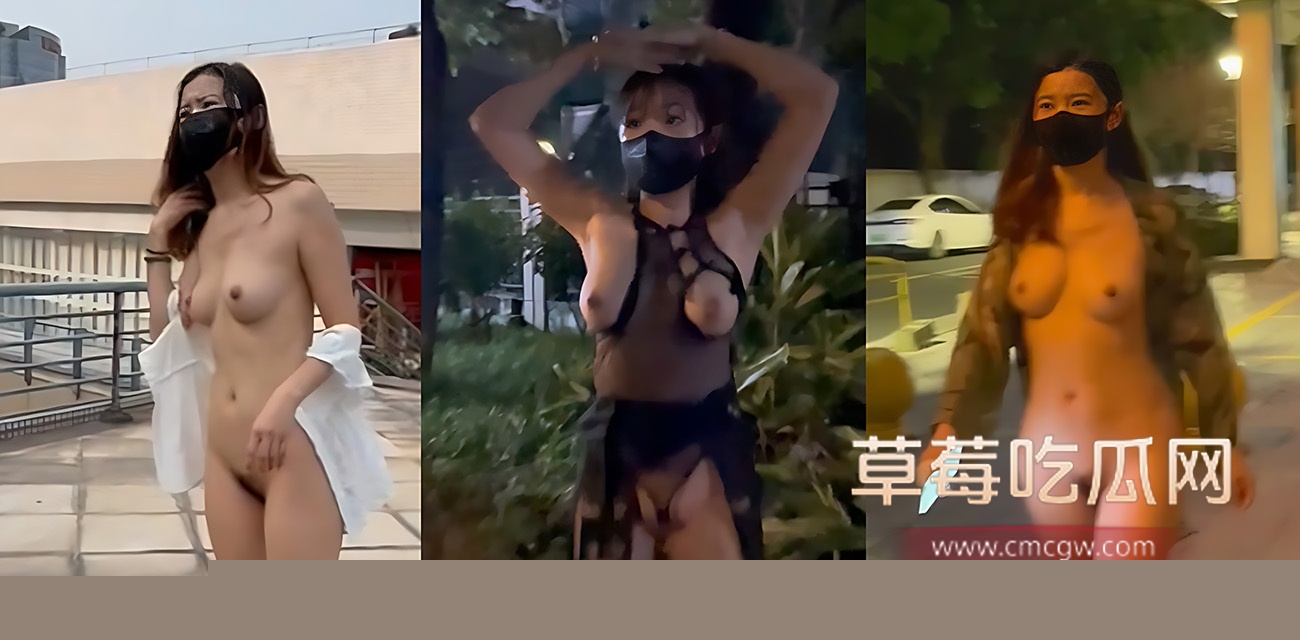 推特网红户外露出博主 .jpg 推特网红户外露出博主 .jpg