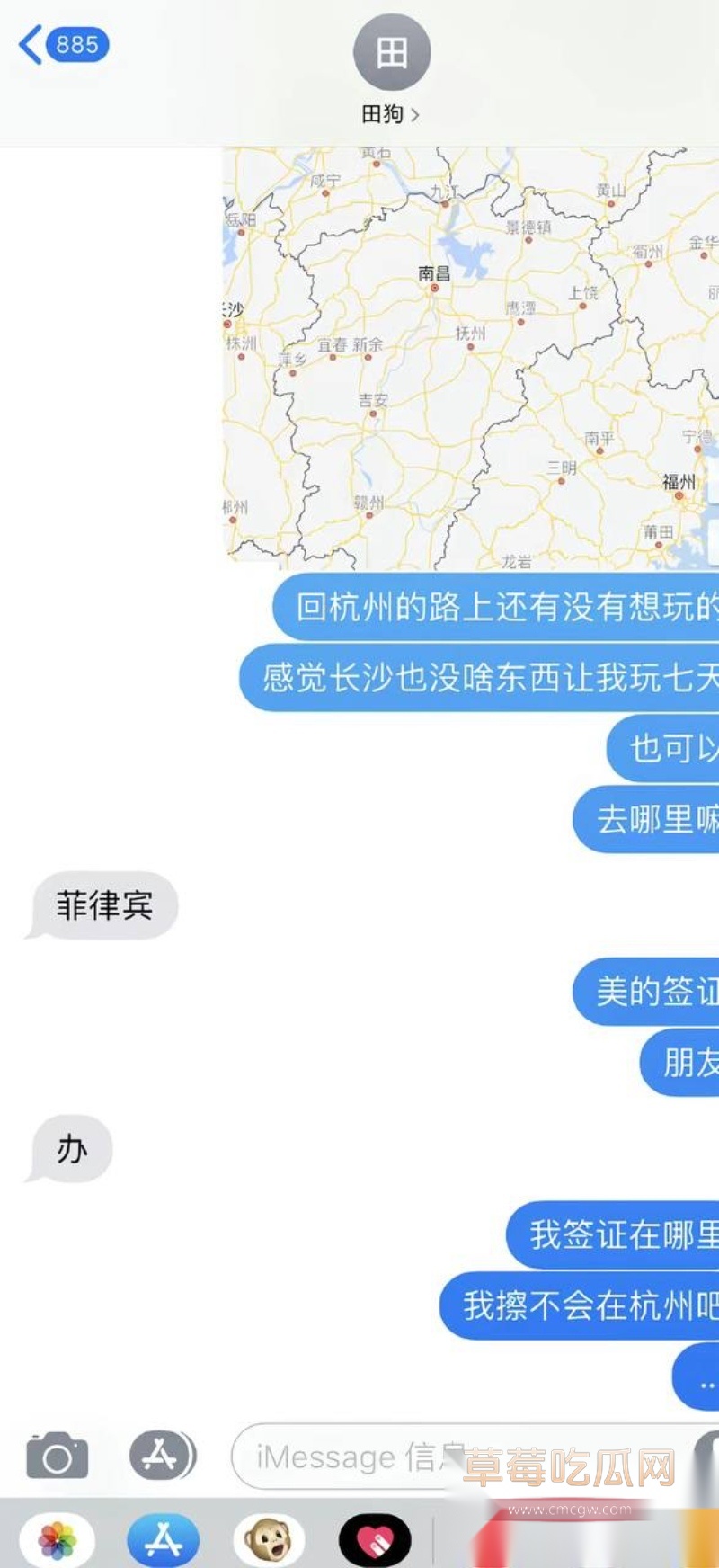 爆！男同短剧《逆爱》男主田栩宁被前女友苏芯实锤多次出轨且 18