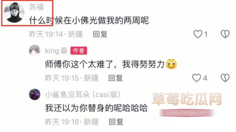 退役运动员找咯咯哒做女朋友 15 退役运动员找咯咯哒做女朋友 15