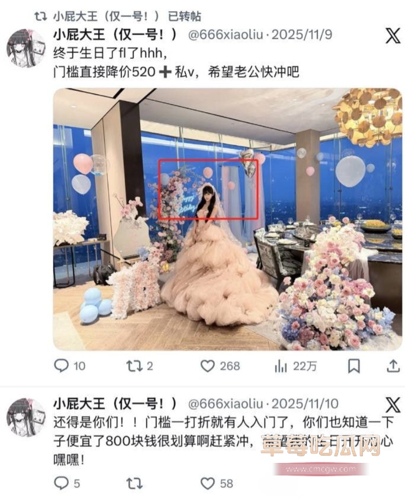 退役运动员找咯咯哒做女朋友 19 退役运动员找咯咯哒做女朋友 19