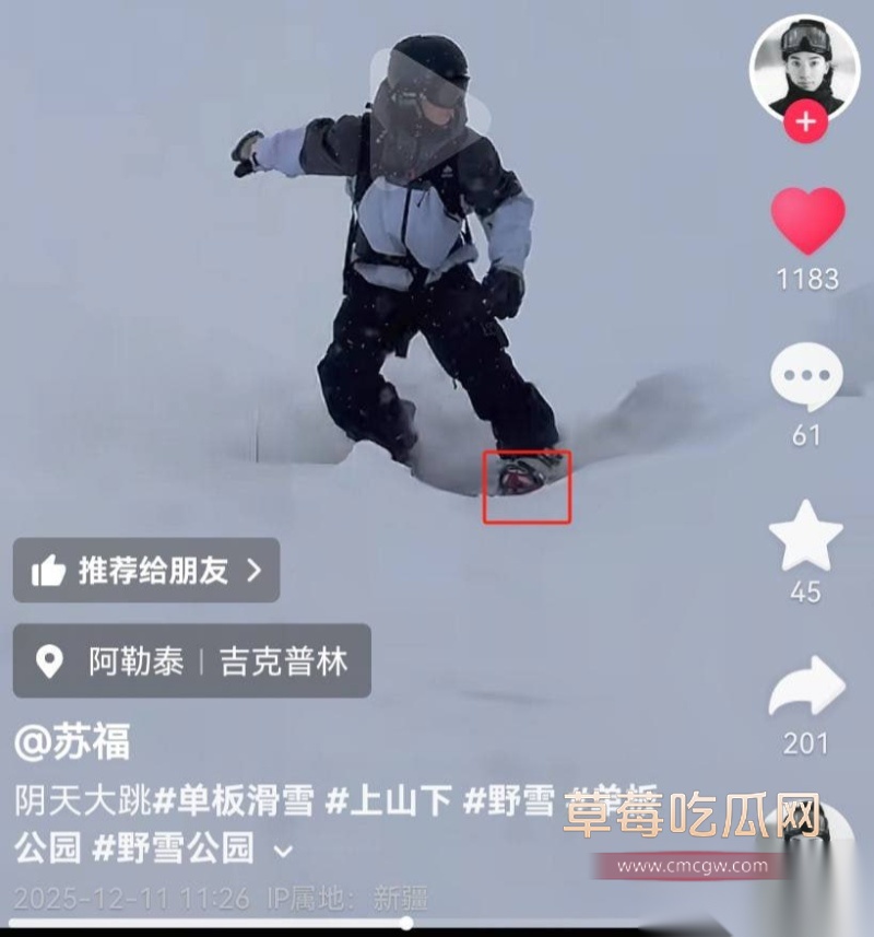 退役运动员找咯咯哒做女朋友 22 退役运动员找咯咯哒做女朋友 22