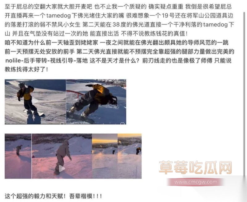 退役运动员找咯咯哒做女朋友 23 退役运动员找咯咯哒做女朋友 23