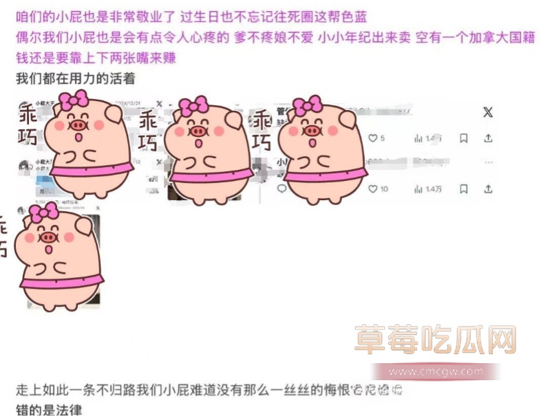 退役运动员找咯咯哒做女朋友 24 退役运动员找咯咯哒做女朋友 24