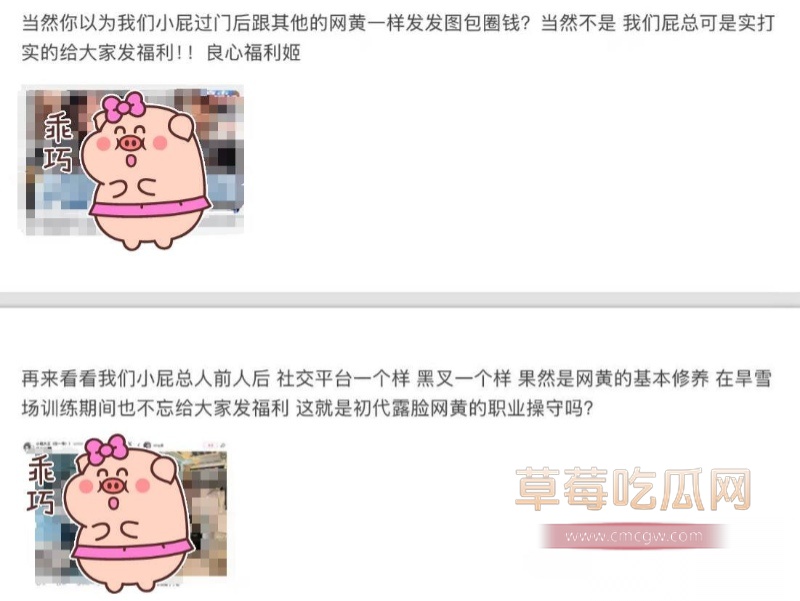 退役运动员找咯咯哒做女朋友 25 退役运动员找咯咯哒做女朋友 25