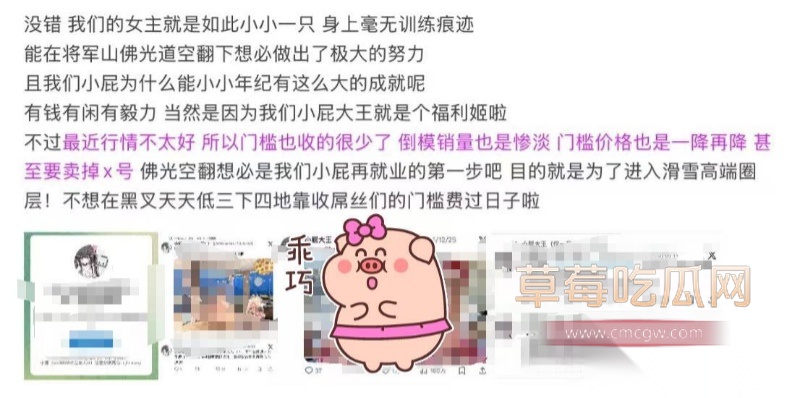 退役运动员找咯咯哒做女朋友 27 退役运动员找咯咯哒做女朋友 27