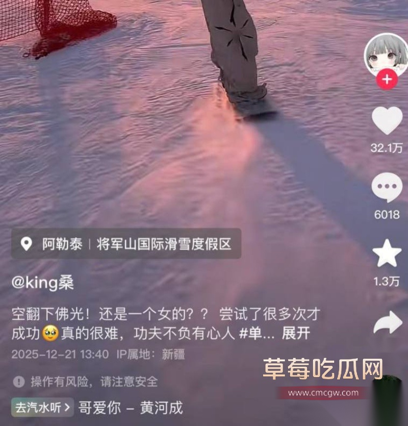 退役运动员找咯咯哒做女朋友 30 退役运动员找咯咯哒做女朋友 30
