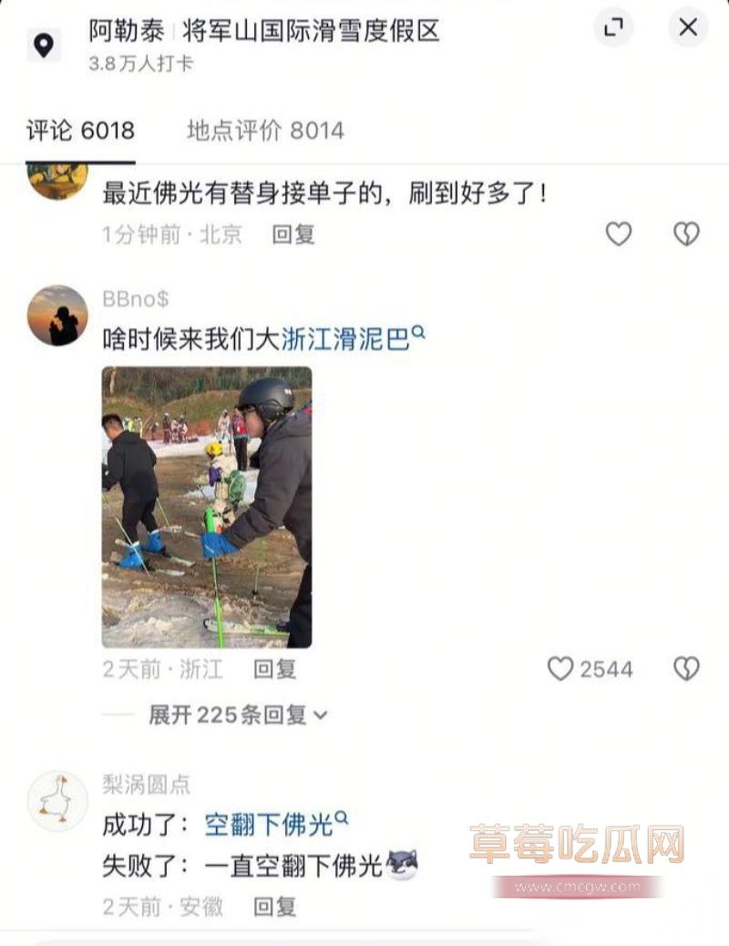 退役运动员找咯咯哒做女朋友 31 退役运动员找咯咯哒做女朋友 31