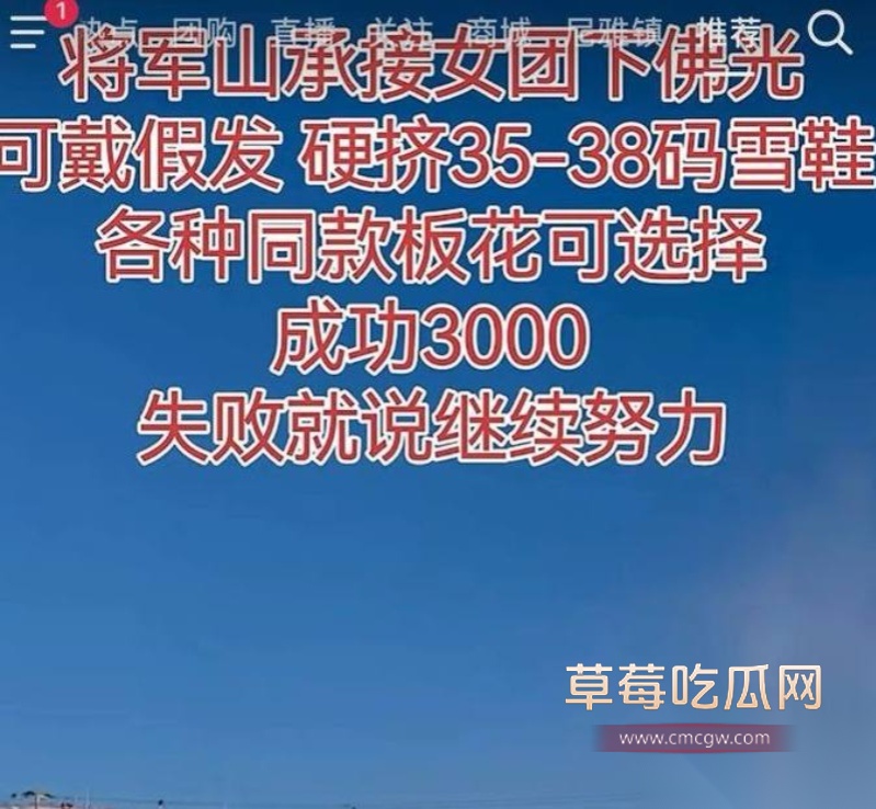 退役运动员找咯咯哒做女朋友 32 退役运动员找咯咯哒做女朋友 32