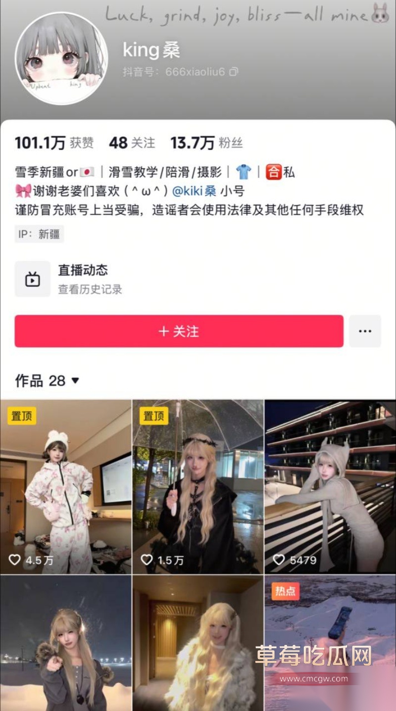 退役运动员找咯咯哒做女朋友 38 退役运动员找咯咯哒做女朋友 38