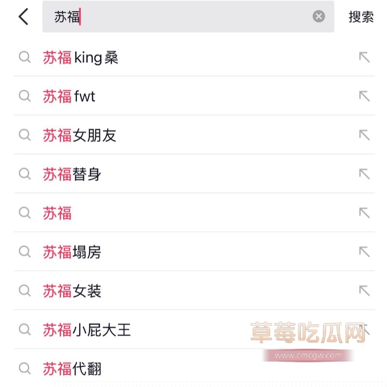 退役运动员找咯咯哒做女朋友 43 退役运动员找咯咯哒做女朋友 43