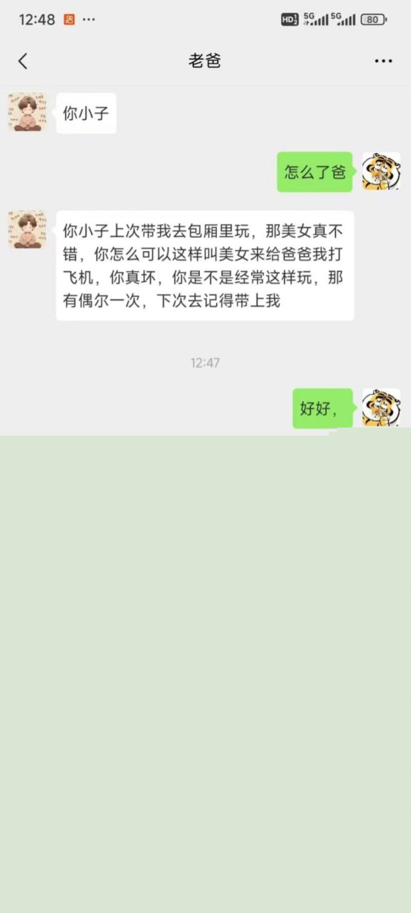 渣男广撒网约炮各种女孩2 渣男广撒网约炮各种女孩2