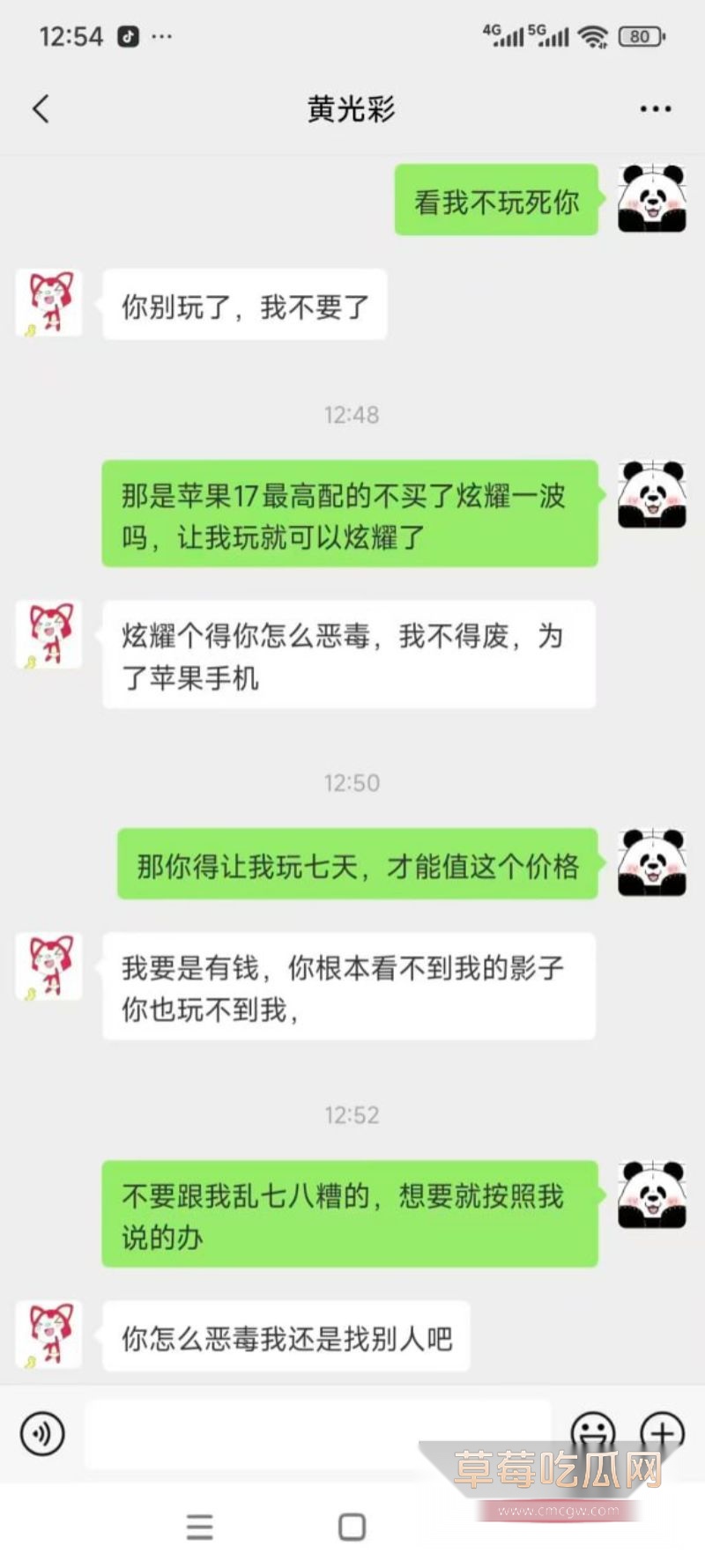 渣男广撒网约炮各种女孩3 渣男广撒网约炮各种女孩3